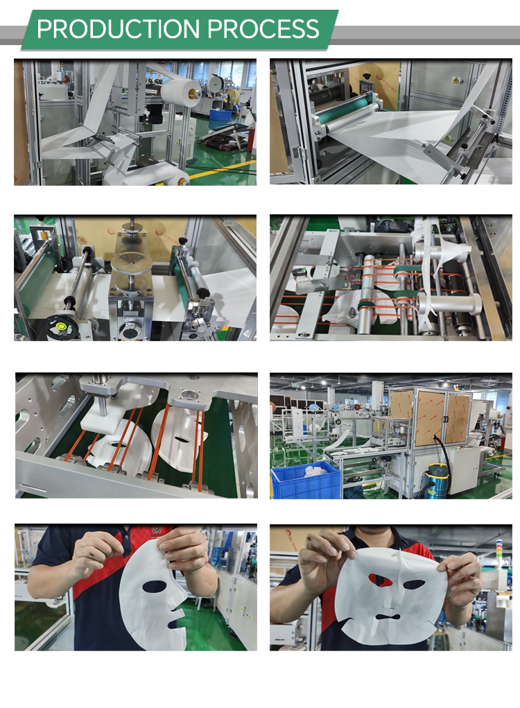 3D面膜制造机_08