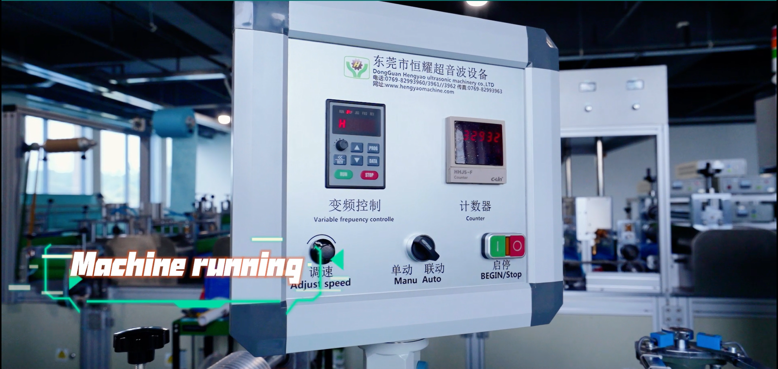 bouffant cap machine