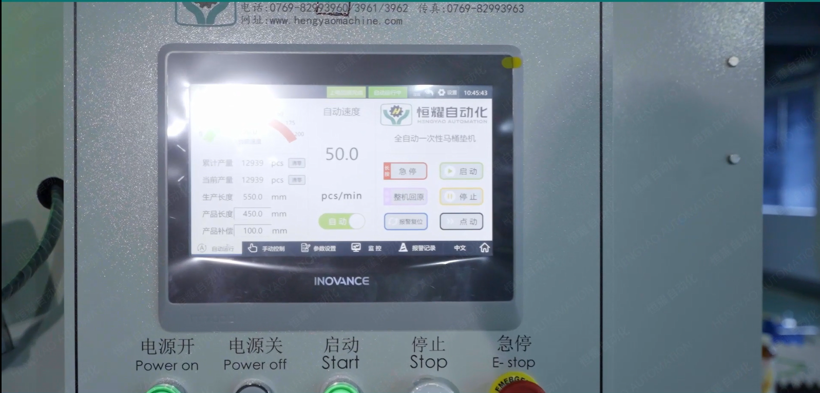 ScreenShot_2025-11-25_155108_359