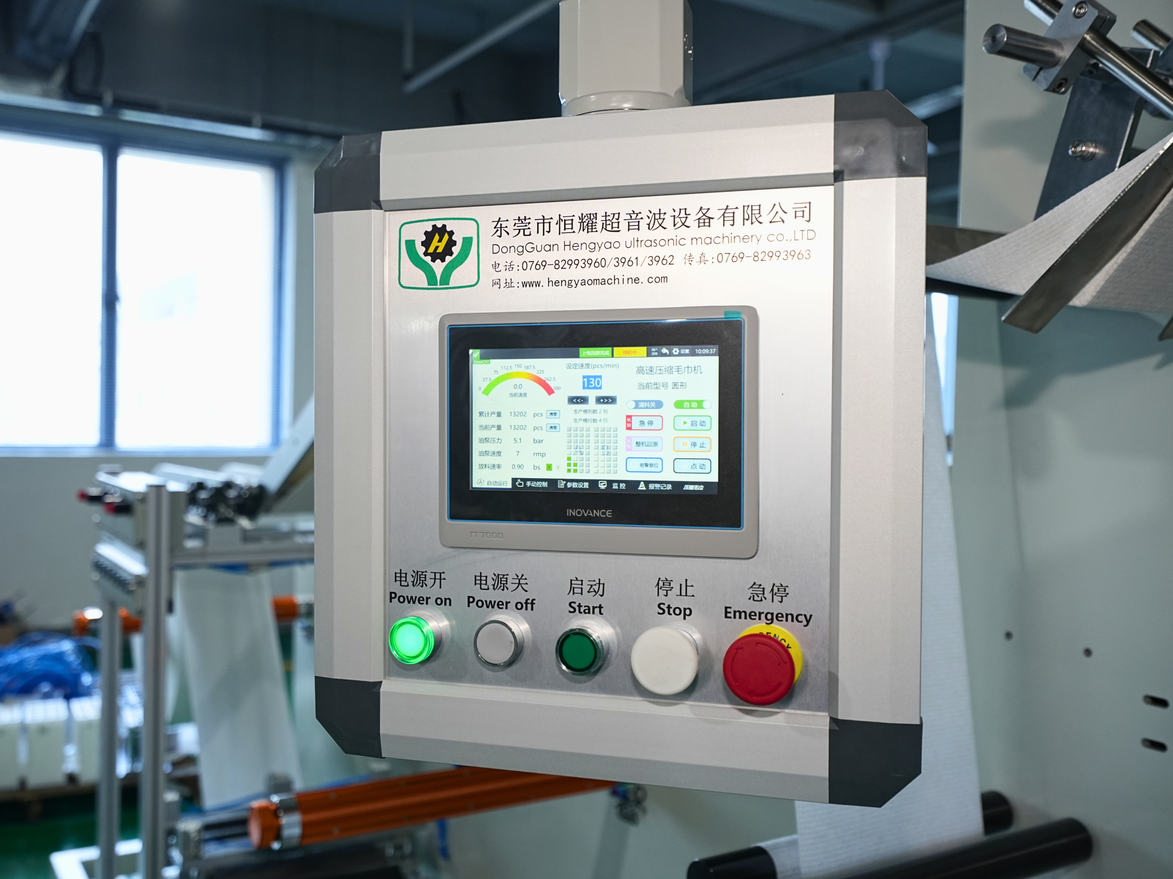 Compressed Towel Making Machine