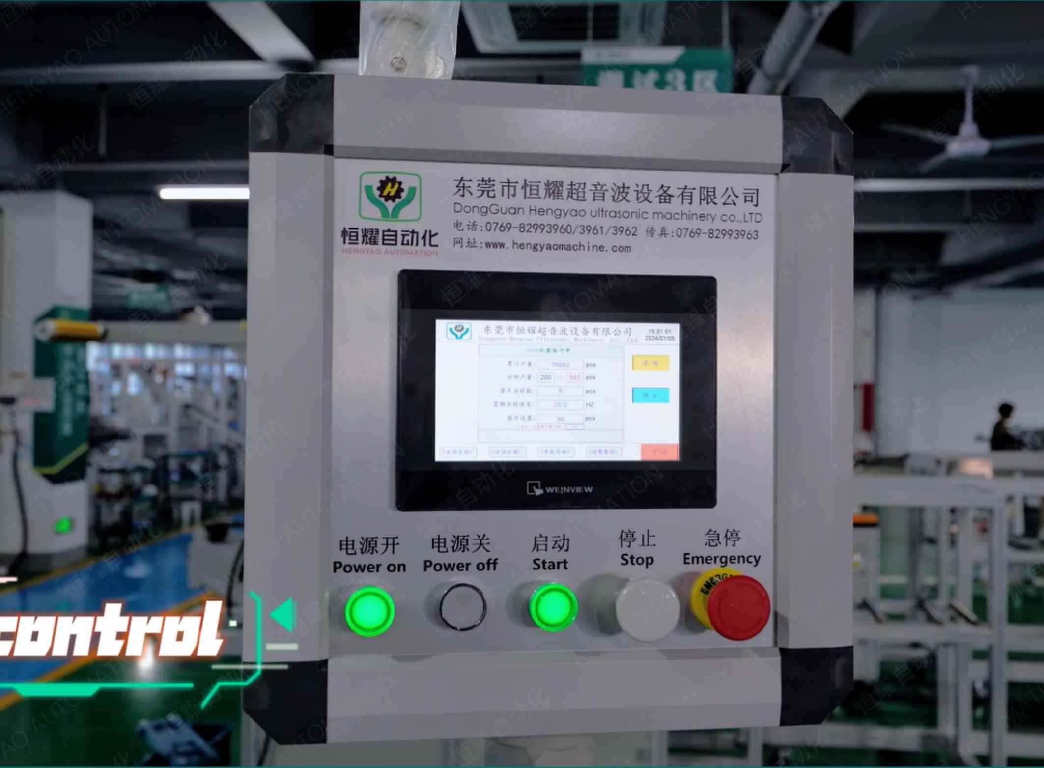 Pet Finger Wipes Making Machine (2)