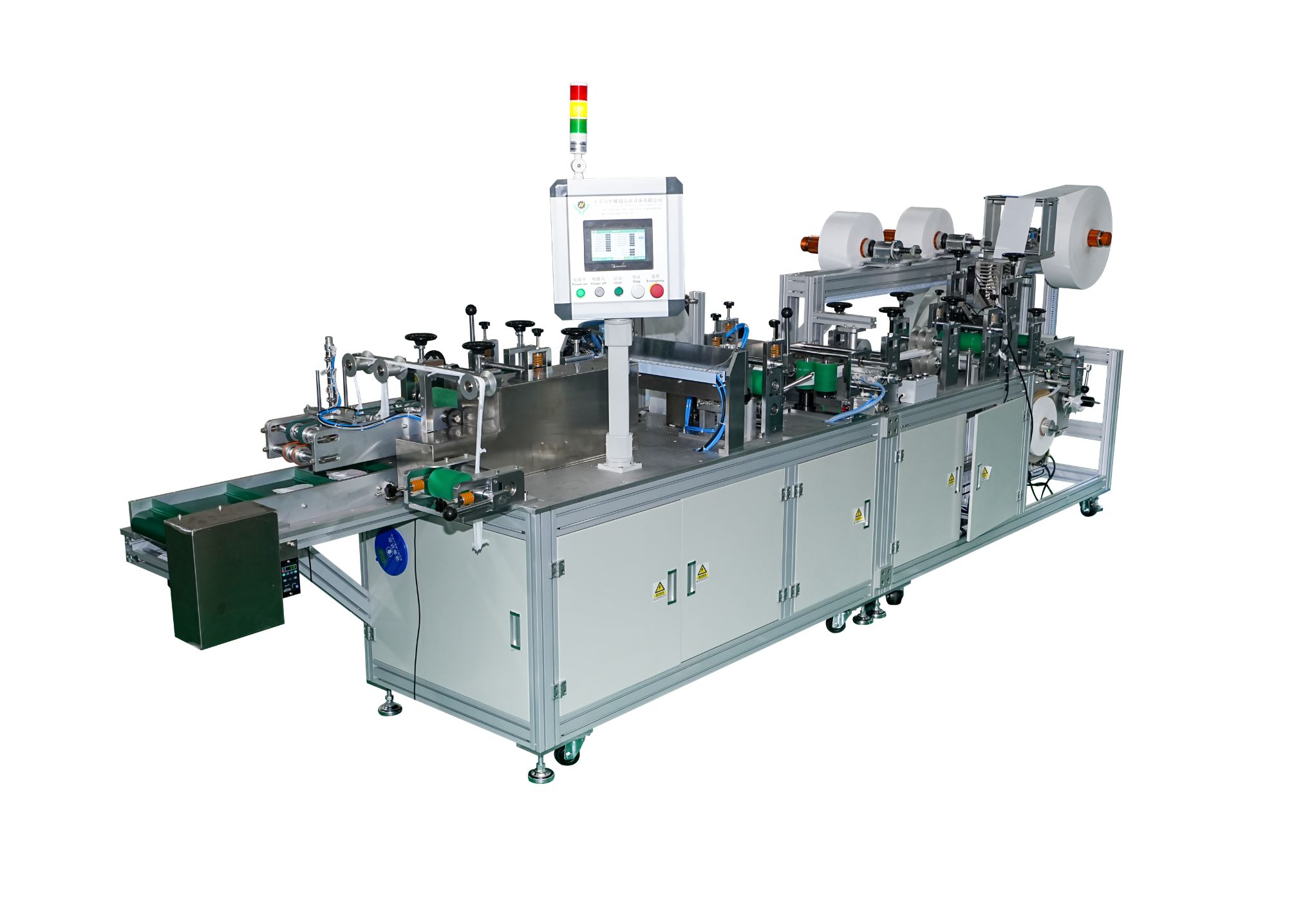 Dog Paw Covers Making Machine